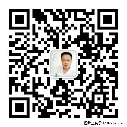 广西春辉黑白根生产基地 www.shicai16.com - 网站推广 - 广告专区 - 重庆分类信息 - 重庆28生活网 cq.28life.net