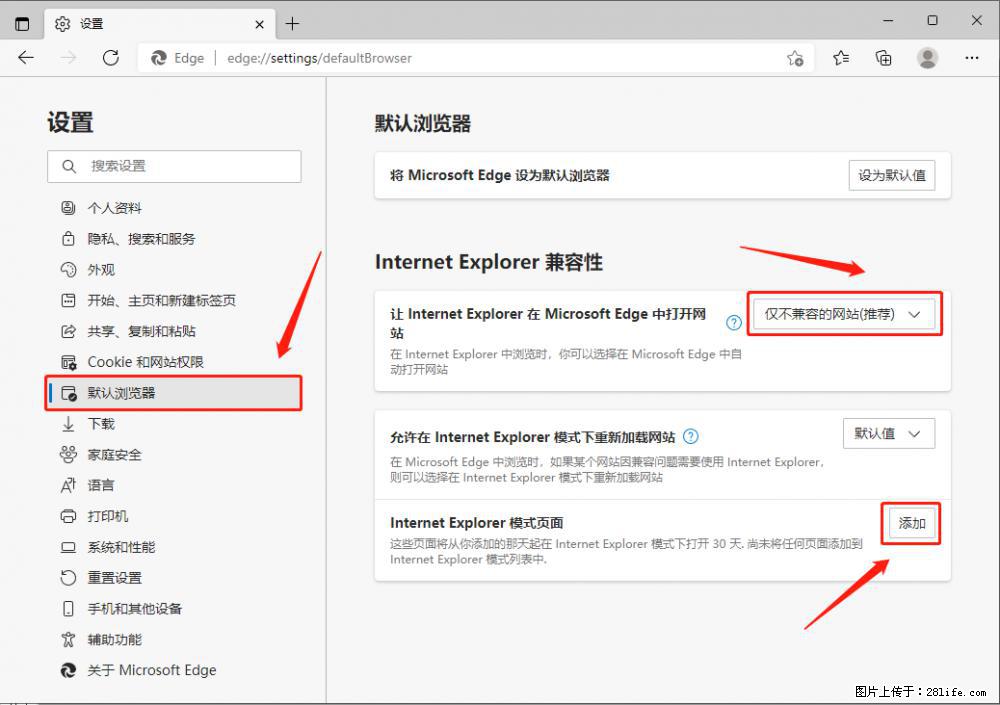如何让win7以上的Microsoft Edge浏览器通过旧的IE访问指定网站？ - 生活百科 - 重庆生活社区 - 重庆28生活网 cq.28life.net