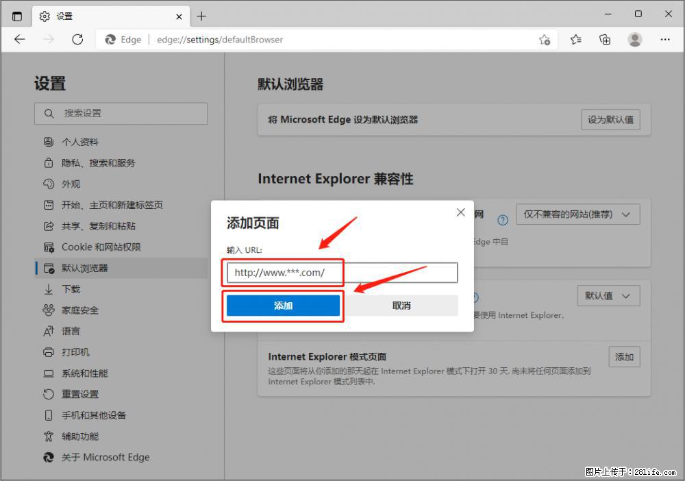 如何让win7以上的Microsoft Edge浏览器通过旧的IE访问指定网站？ - 生活百科 - 重庆生活社区 - 重庆28生活网 cq.28life.net