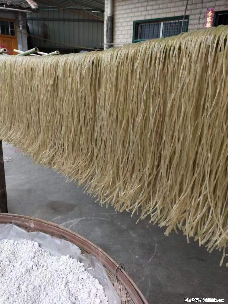 【灌阳正宗红薯粉】美女家里自己做的，干净卫生，假一赔十，价格合理，抢购电话：13737312895 - 土特产 - 饮食特产 - 重庆分类信息 - 重庆28生活网 cq.28life.net