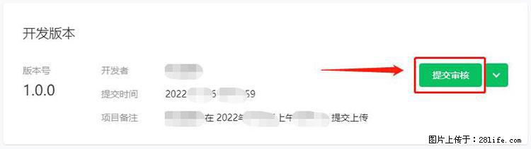 如何简单的让你开发的移动端网站在微信小程序里显示？ - 生活百科 - 重庆生活社区 - 重庆28生活网 cq.28life.net