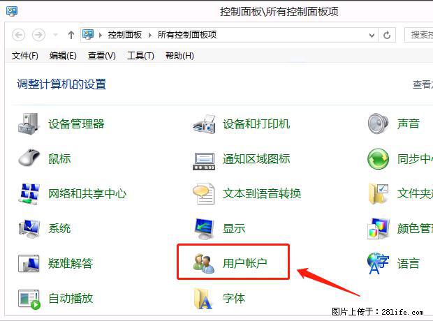 如何修改 Windows 2012 R2 远程桌面控制密码？ - 生活百科 - 重庆生活社区 - 重庆28生活网 cq.28life.net