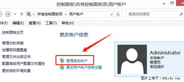 如何修改 Windows 2012 R2 远程桌面控制密码？ - 生活百科 - 重庆生活社区 - 重庆28生活网 cq.28life.net