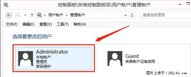 如何修改 Windows 2012 R2 远程桌面控制密码？ - 生活百科 - 重庆生活社区 - 重庆28生活网 cq.28life.net