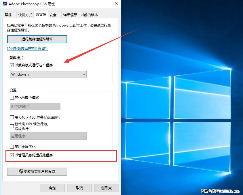 Photoshop不能直接拖拽打开图片的解决办法 - 生活百科 - 重庆生活社区 - 重庆28生活网 cq.28life.net