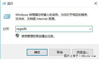 Photoshop不能直接拖拽打开图片的解决办法 - 生活百科 - 重庆生活社区 - 重庆28生活网 cq.28life.net