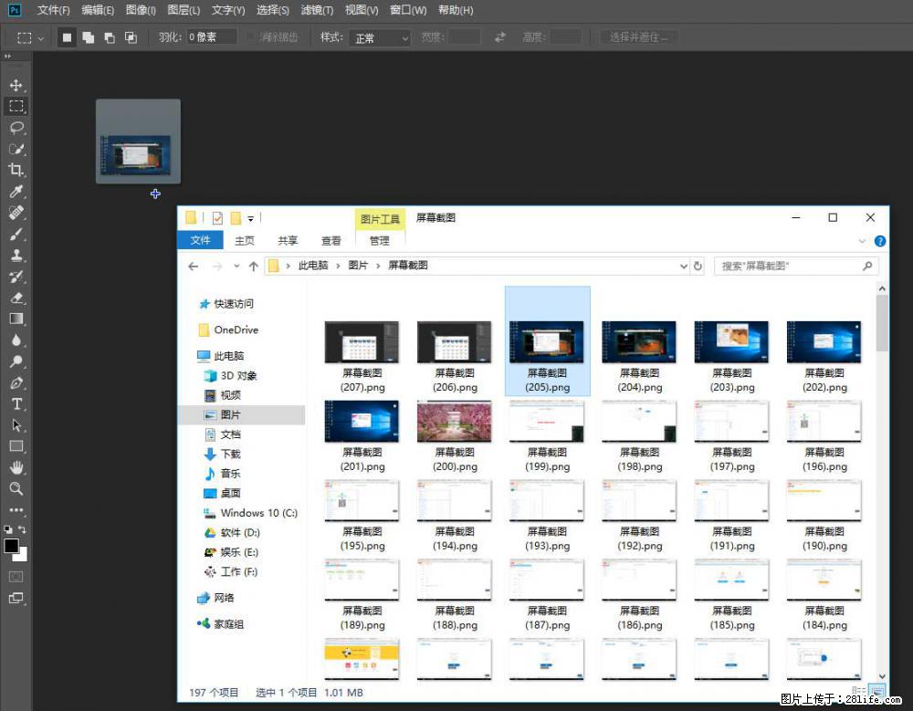 Photoshop不能直接拖拽打开图片的解决办法 - 生活百科 - 重庆生活社区 - 重庆28生活网 cq.28life.net
