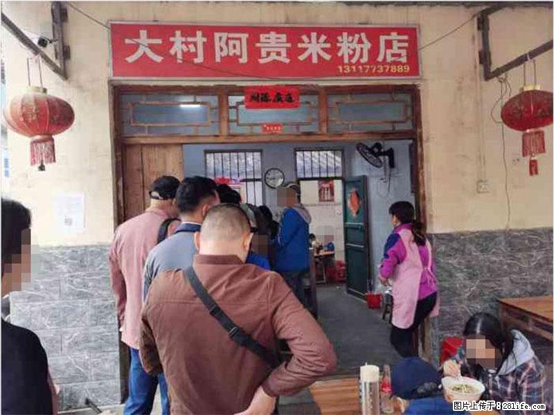 【旅游攻略】来桂林旅游，推荐您去尝尝这几家桂林特色美食 - 美食天地 - 重庆生活社区 - 重庆28生活网 cq.28life.net