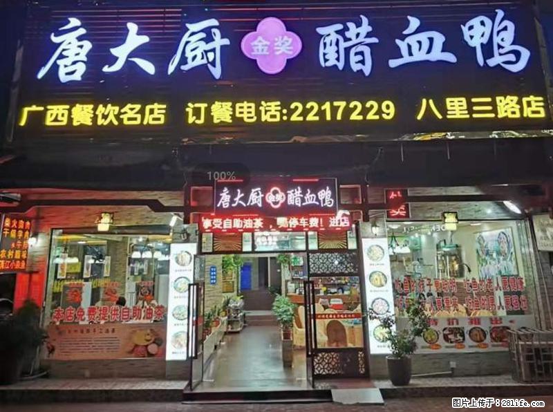 【旅游攻略】来桂林旅游，推荐您去尝尝这几家桂林特色美食 - 美食天地 - 重庆生活社区 - 重庆28生活网 cq.28life.net