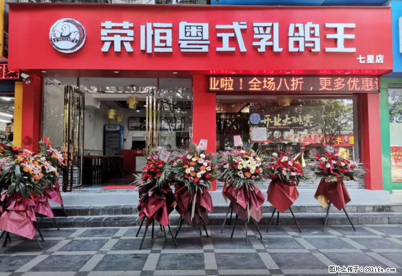 【旅游攻略】来桂林旅游，推荐您去尝尝这几家桂林特色美食 - 美食天地 - 重庆生活社区 - 重庆28生活网 cq.28life.net