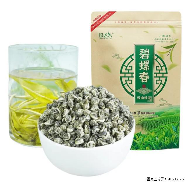 碧螺春茶的功效与作用：减肥、提神醒脑 - 美食天地 - 重庆生活社区 - 重庆28生活网 cq.28life.net