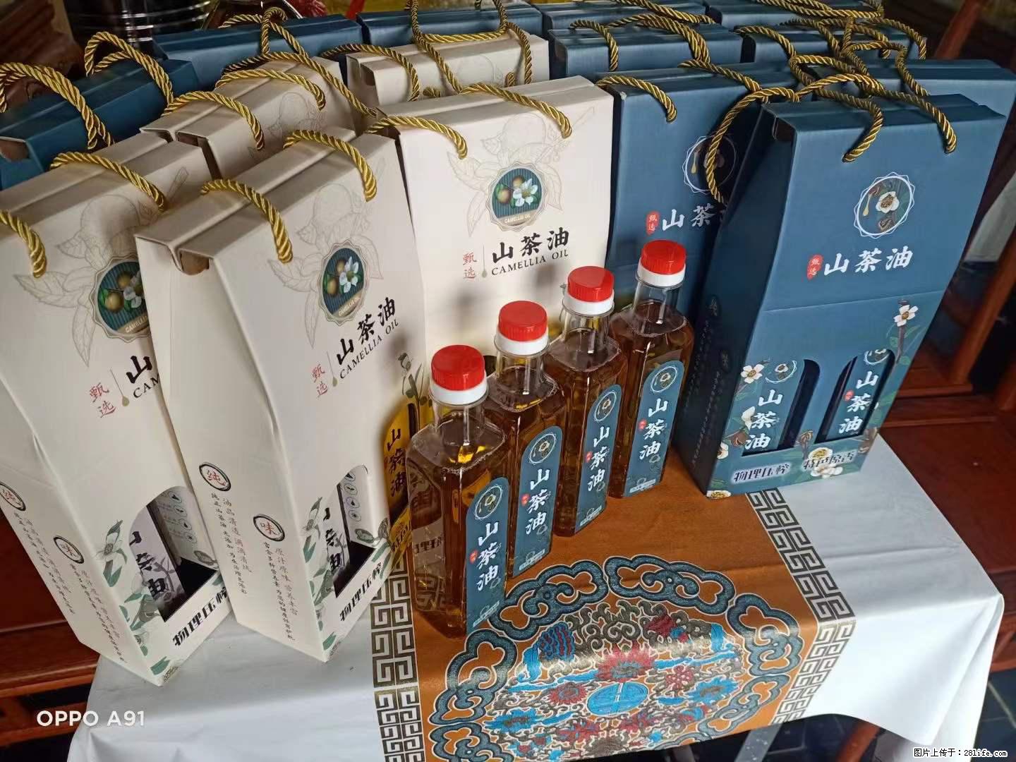 【灌阳县油茶产业示范区】一个有着充实的精神生活的人，对待身外之物自会有一种淡泊的态度 - 美食天地 - 重庆生活社区 - 重庆28生活网 cq.28life.net