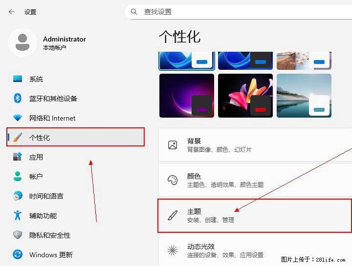 Windows server 2025 如何显示桌面图标？ - 生活百科 - 重庆生活社区 - 重庆28生活网 cq.28life.net