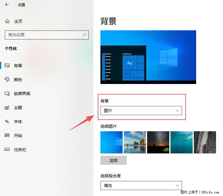 如何去掉桌面上的“了解此图片” - 生活百科 - 重庆生活社区 - 重庆28生活网 cq.28life.net