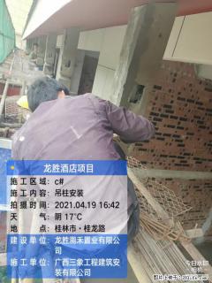 广西三象建筑安装工程有限公司：广西桂林市龙胜酒店项目 - 重庆28生活网 cq.28life.net