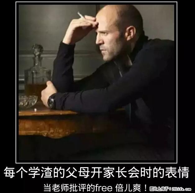 笑癫了！一女的怀孕三年未生，他终于忍不住了... - 娱乐八卦 - 重庆生活社区 - 重庆28生活网 cq.28life.net