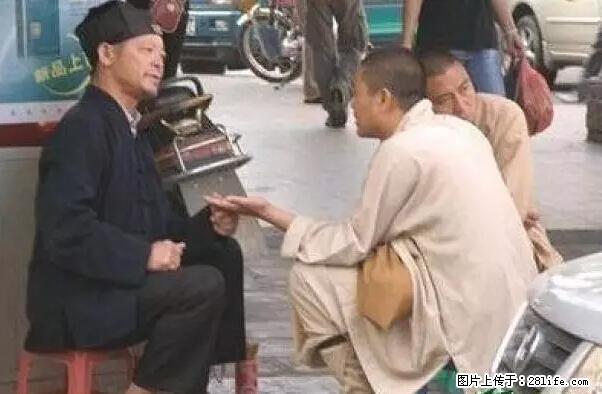 笑癫了！一女的怀孕三年未生，他终于忍不住了... - 娱乐八卦 - 重庆生活社区 - 重庆28生活网 cq.28life.net