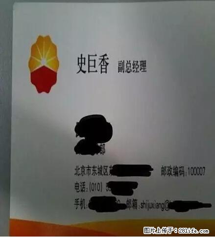 笑癫了！一女的怀孕三年未生，他终于忍不住了... - 娱乐八卦 - 重庆生活社区 - 重庆28生活网 cq.28life.net