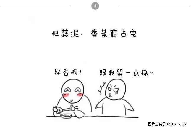 千万不要和这9种哈卵一起吃火锅！ - 美食天地 - 重庆生活社区 - 重庆28生活网 cq.28life.net