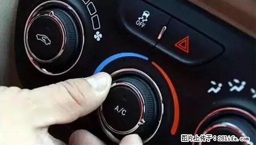 你知道怎么热车和取暖吗？ - 车友部落 - 重庆生活社区 - 重庆28生活网 cq.28life.net