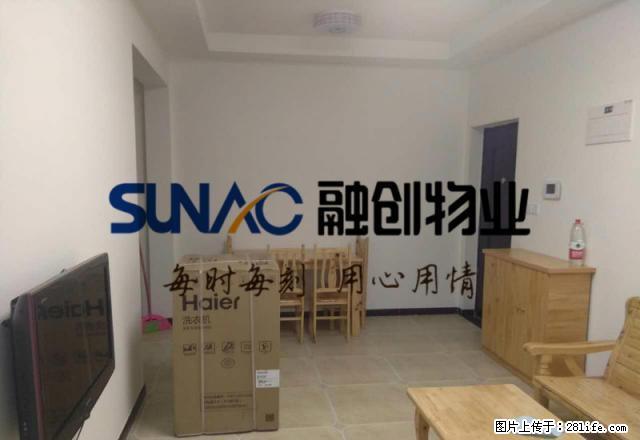 融创物业租售中心 精装一改二房屋出租 - 房屋出租 - 房屋租售 - 重庆分类信息 - 重庆28生活网 cq.28life.net
