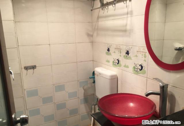步行街金地广场一室出租家电齐全拎包入住 - 房屋出租 - 房屋租售 - 重庆分类信息 - 重庆28生活网 cq.28life.net
