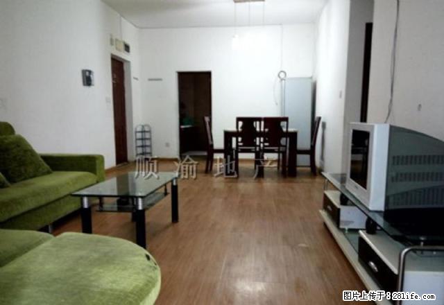 渝北 汽博中心 奥园4期 精装两房 配套齐全 环境好 安静 - 房屋出租 - 房屋租售 - 重庆分类信息 - 重庆28生活网 cq.28life.net