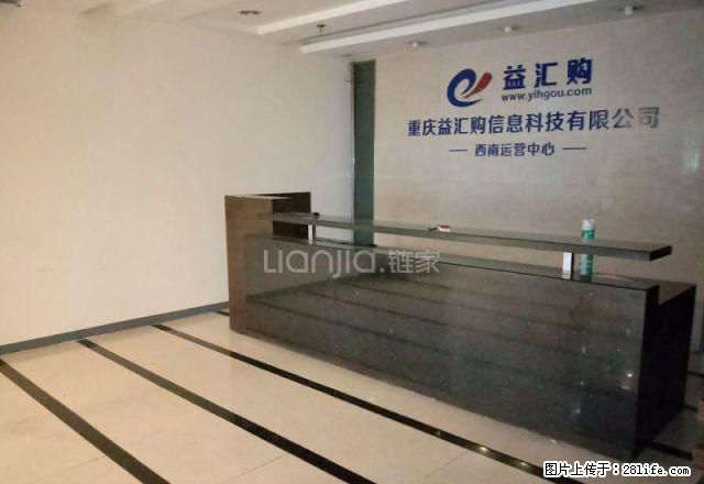 冉家坝轻轨站8号出口龙湖水晶国际纯写字楼314平米65一平 - 房屋出租 - 房屋租售 - 重庆分类信息 - 重庆28生活网 cq.28life.net