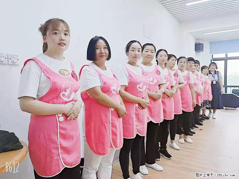 上海高端月子会所招新手月嫂，零基础带教，包吃住 - 职场交流 - 重庆生活社区 - 重庆28生活网 cq.28life.net