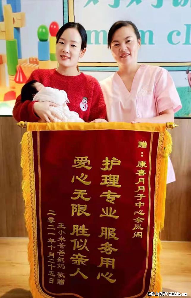 上海高端月子会所招新手月嫂，零基础带教，包吃住 - 职场交流 - 重庆生活社区 - 重庆28生活网 cq.28life.net