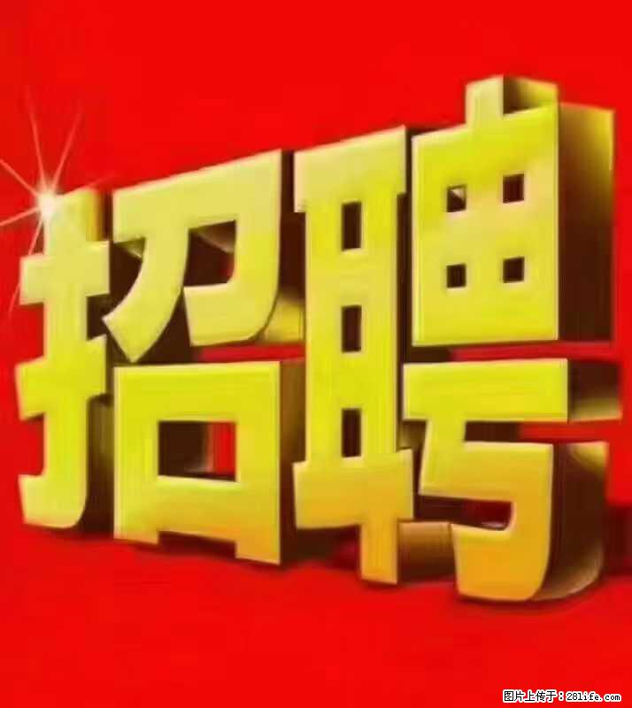 【东莞市威萨电子科技有限公司】公司直招：外贸业务、仓管员、跟单文员、普工 - 职场交流 - 重庆生活社区 - 重庆28生活网 cq.28life.net