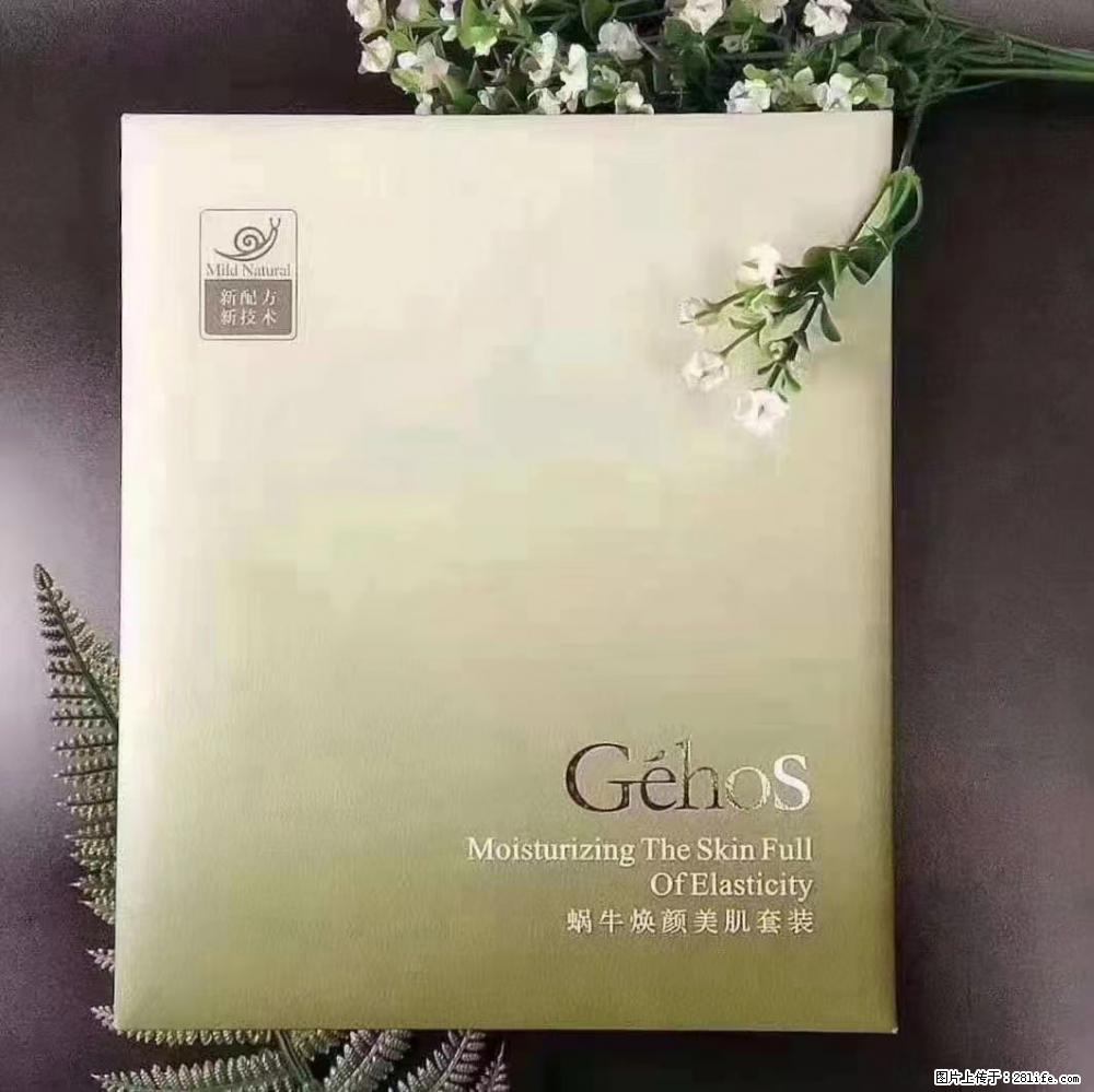 【姬存希】Géhos 美肌四件套，滋养补水+修复锁水 - 新手上路 - 重庆生活社区 - 重庆28生活网 cq.28life.net