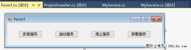 使用C#.Net创建Windows服务的方法 - 生活百科 - 重庆生活社区 - 重庆28生活网 cq.28life.net
