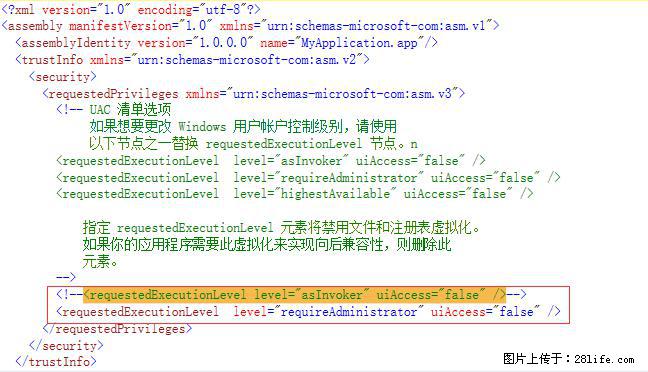 使用C#.Net创建Windows服务的方法 - 生活百科 - 重庆生活社区 - 重庆28生活网 cq.28life.net