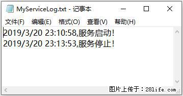 使用C#.Net创建Windows服务的方法 - 生活百科 - 重庆生活社区 - 重庆28生活网 cq.28life.net