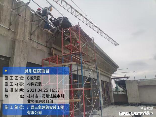 【广西三象建筑安装工程有限公司】广西桂林市灵川县法院项目 - 新手上路 - 重庆生活社区 - 重庆28生活网 cq.28life.net