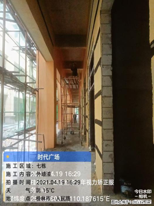 【广西三象建筑安装工程有限公司】广西桂林市时代广场项目 - 家居生活 - 重庆生活社区 - 重庆28生活网 cq.28life.net