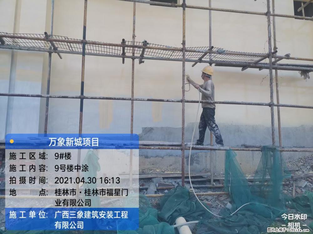 【广西三象建筑安装工程有限公司】万象新城项目 - 家居生活 - 重庆生活社区 - 重庆28生活网 cq.28life.net