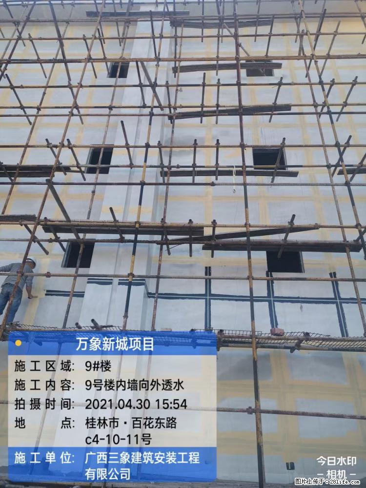 【广西三象建筑安装工程有限公司】万象新城项目 - 家居生活 - 重庆生活社区 - 重庆28生活网 cq.28life.net