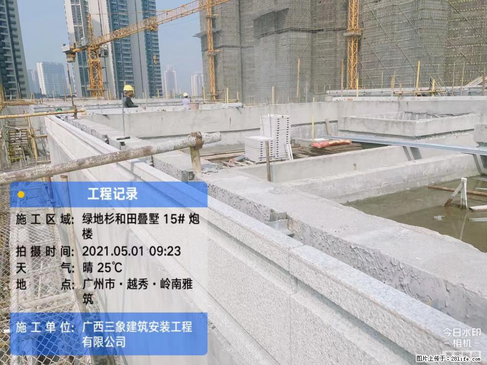 【广西三象建筑安装工程有限公司】绿地衫和田叠墅项目 - 家居生活 - 重庆生活社区 - 重庆28生活网 cq.28life.net