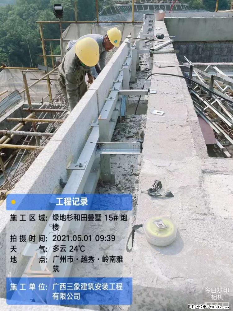 【广西三象建筑安装工程有限公司】绿地衫和田叠墅项目 - 家居生活 - 重庆生活社区 - 重庆28生活网 cq.28life.net
