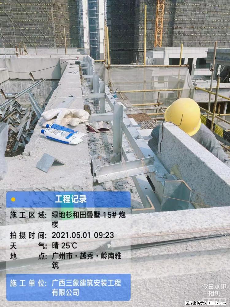 【广西三象建筑安装工程有限公司】绿地衫和田叠墅项目 - 家居生活 - 重庆生活社区 - 重庆28生活网 cq.28life.net