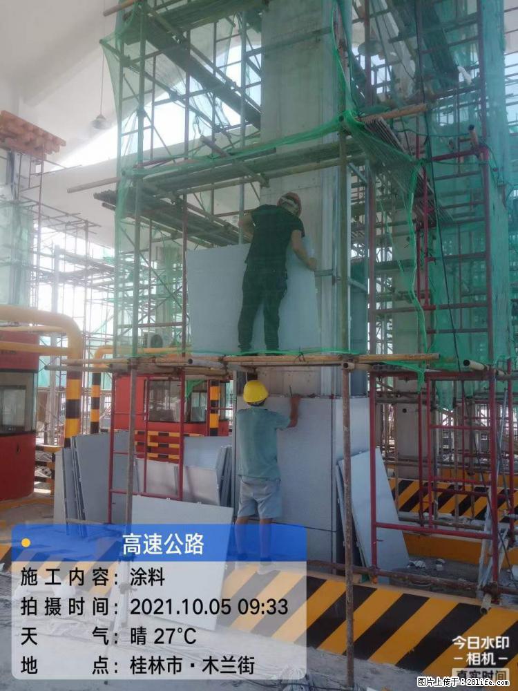 【桂林三象建筑材料有限公司】铝单板外装工程 - 新手上路 - 重庆生活社区 - 重庆28生活网 cq.28life.net