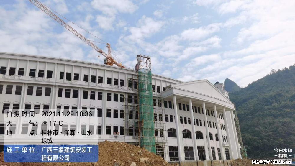 【广西三象建筑安装工程有限公司】幼儿园外墙装饰工程 - 灌水专区 - 重庆生活社区 - 重庆28生活网 cq.28life.net