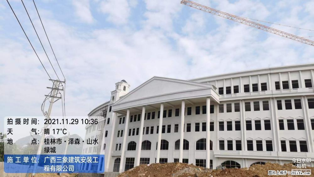 【广西三象建筑安装工程有限公司】幼儿园外墙装饰工程 - 灌水专区 - 重庆生活社区 - 重庆28生活网 cq.28life.net
