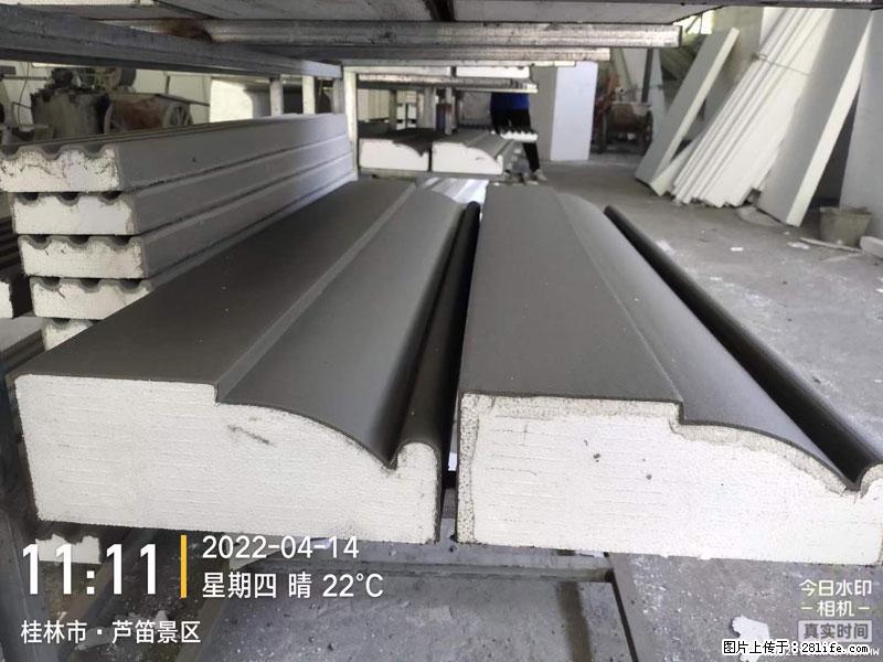 【桂林三象建筑材料有限公司】EPS装饰构件生产中 - 家居生活 - 重庆生活社区 - 重庆28生活网 cq.28life.net