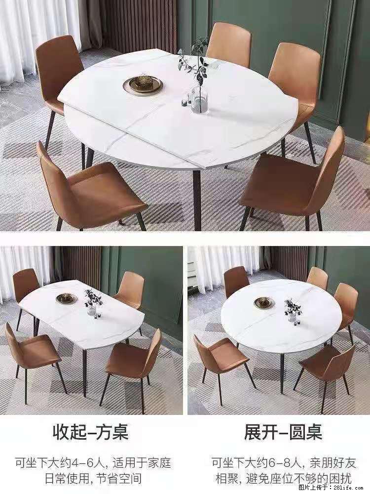 1桌+6椅，1.35米可伸缩，八种颜色可选，厂家直销 - 各类家具 - 居家生活 - 重庆分类信息 - 重庆28生活网 cq.28life.net