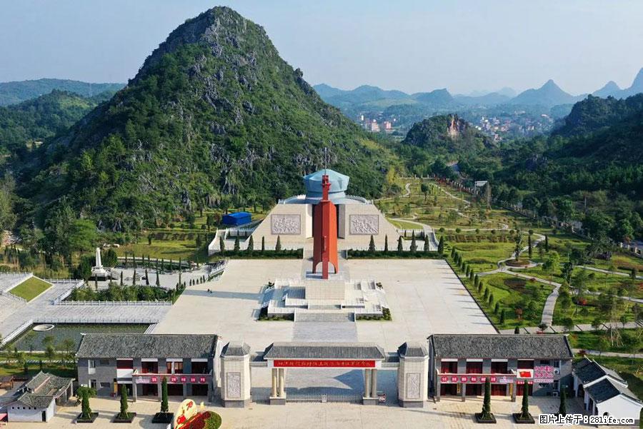 湘江战役新圩阻击战酒海井红军纪念园 - 游山玩水 - 重庆生活社区 - 重庆28生活网 cq.28life.net