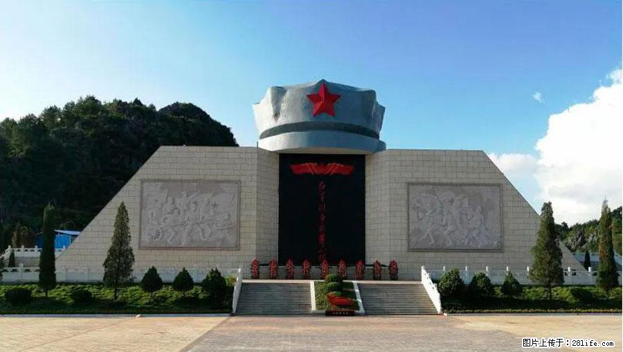 湘江战役新圩阻击战酒海井红军纪念园 - 游山玩水 - 重庆生活社区 - 重庆28生活网 cq.28life.net