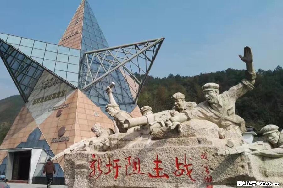 湘江战役新圩阻击战酒海井红军纪念园 - 游山玩水 - 重庆生活社区 - 重庆28生活网 cq.28life.net